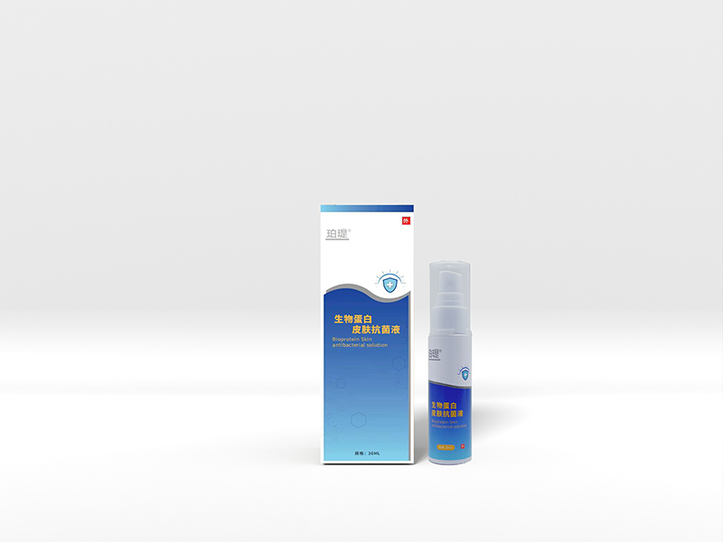 生物蛋白皮膚抗菌液